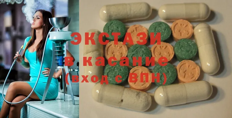 где можно купить   Болотное  Экстази 300 mg 