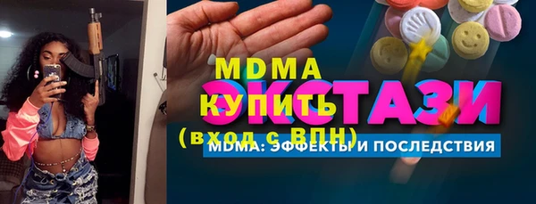 прущая мука Бронницы