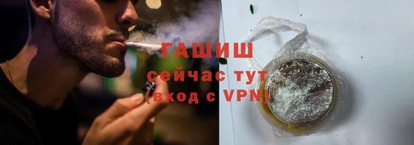 прущая мука Бронницы