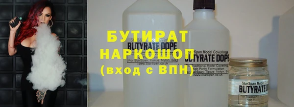 шишки Бородино